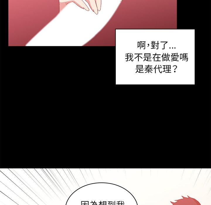 9P - 邻居的逆袭