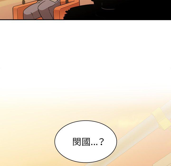 106P - 邻居的逆袭