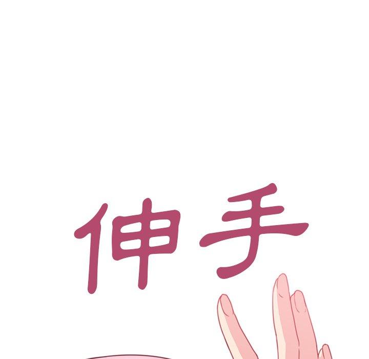 10P - 邻居的逆袭