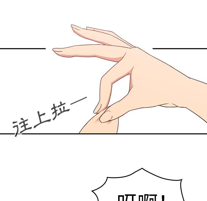 13P - 邻居的逆袭