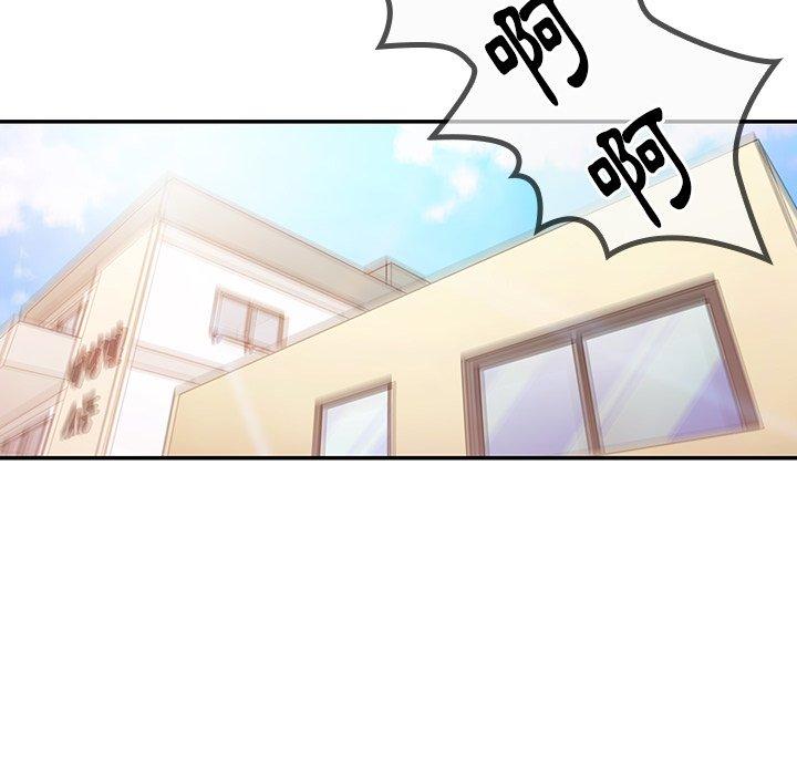 16P - 邻居的逆袭