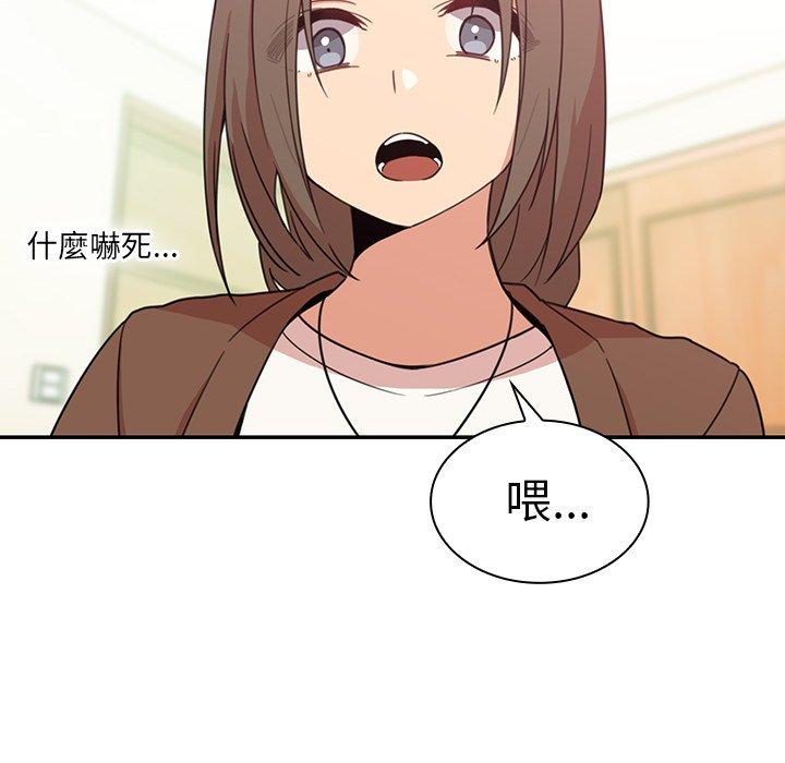 20P - 邻居的逆袭