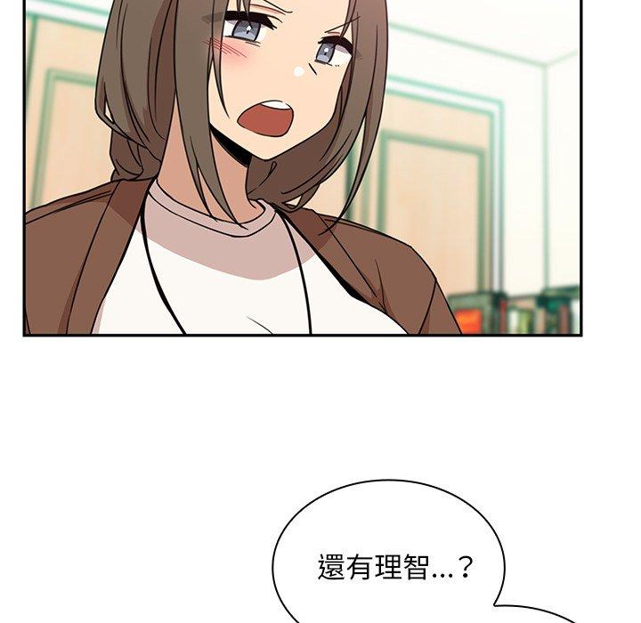 25P - 邻居的逆袭