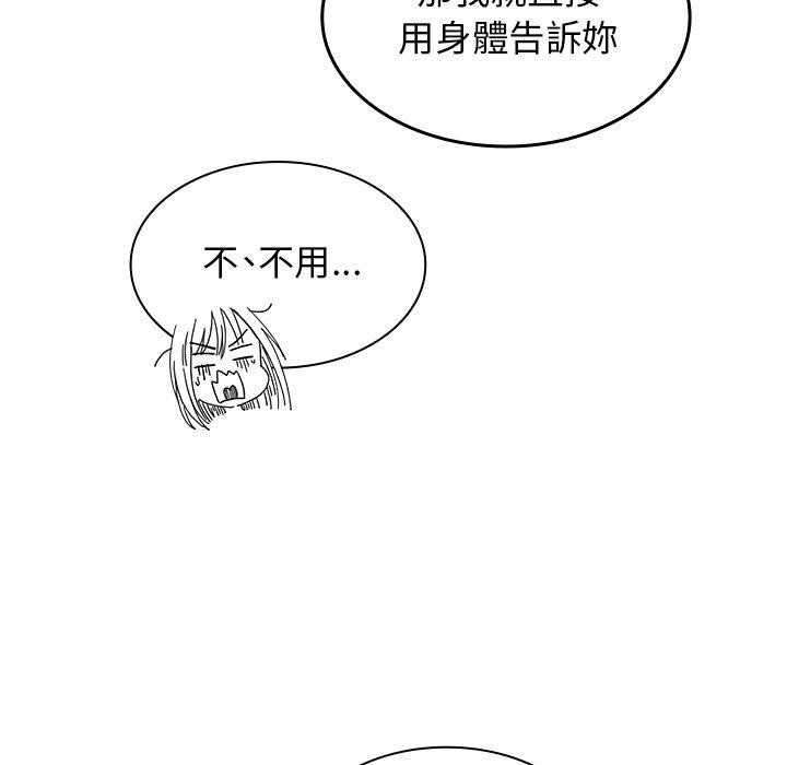 29P - 邻居的逆袭