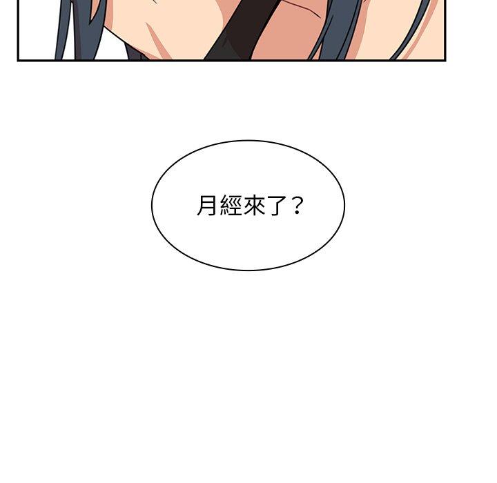33P - 邻居的逆袭