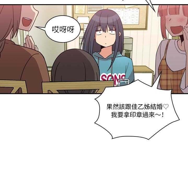 38P - 邻居的逆袭
