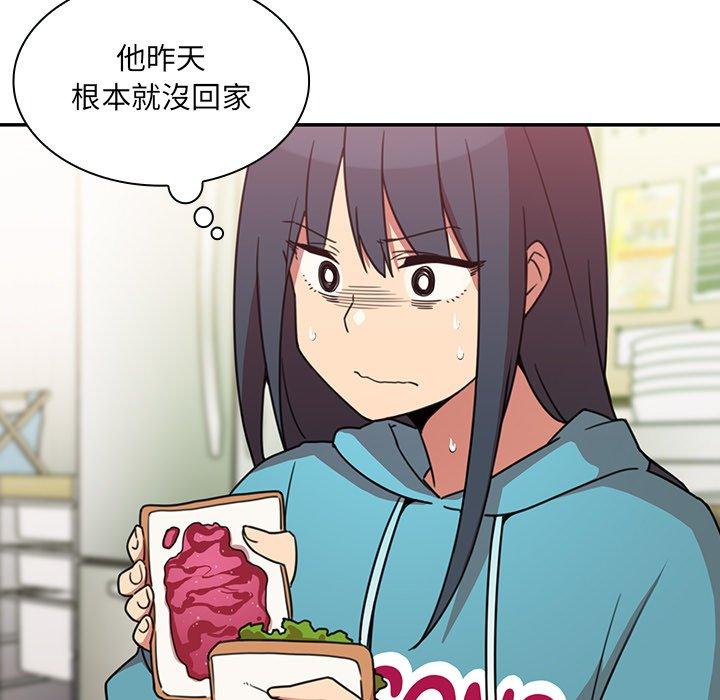 43P - 邻居的逆袭