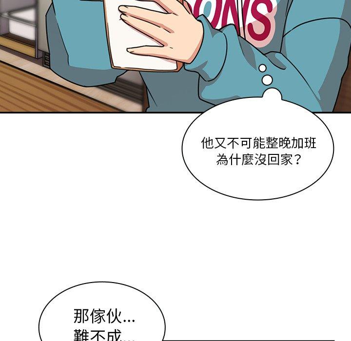 44P - 邻居的逆袭