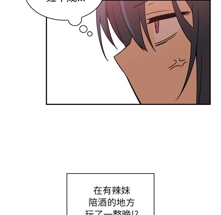 45P - 邻居的逆袭