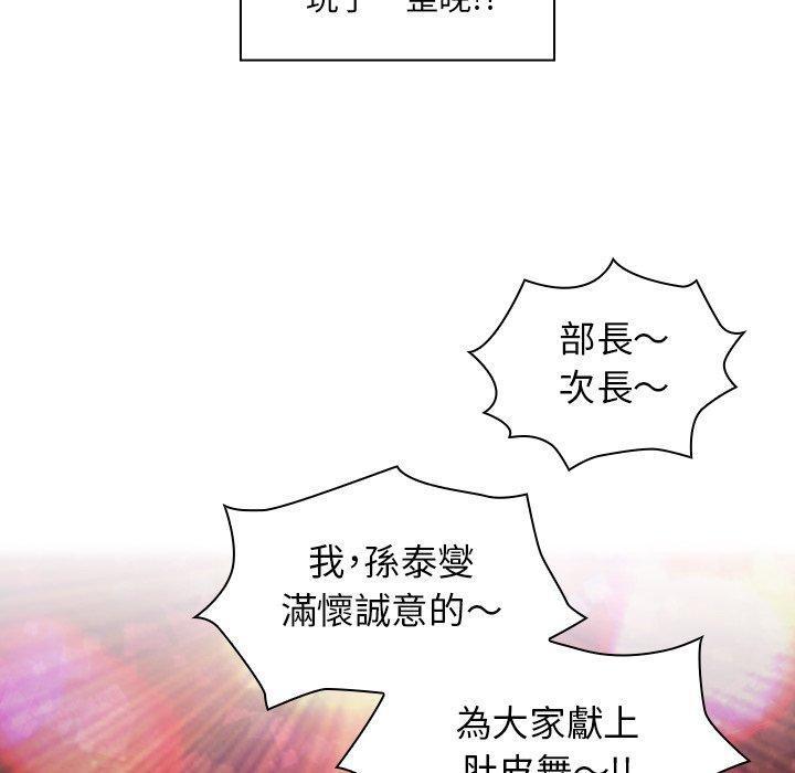 46P - 邻居的逆袭