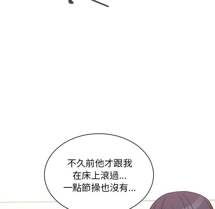 55P - 邻居的逆袭