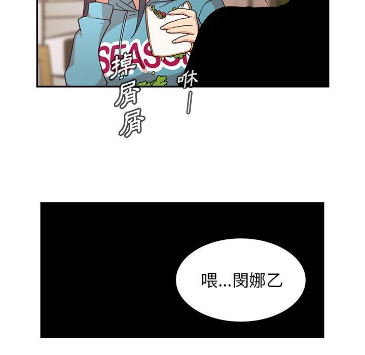 59P - 邻居的逆袭