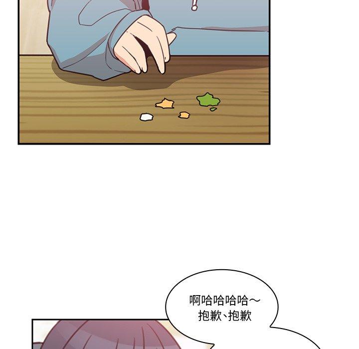 64P - 邻居的逆袭