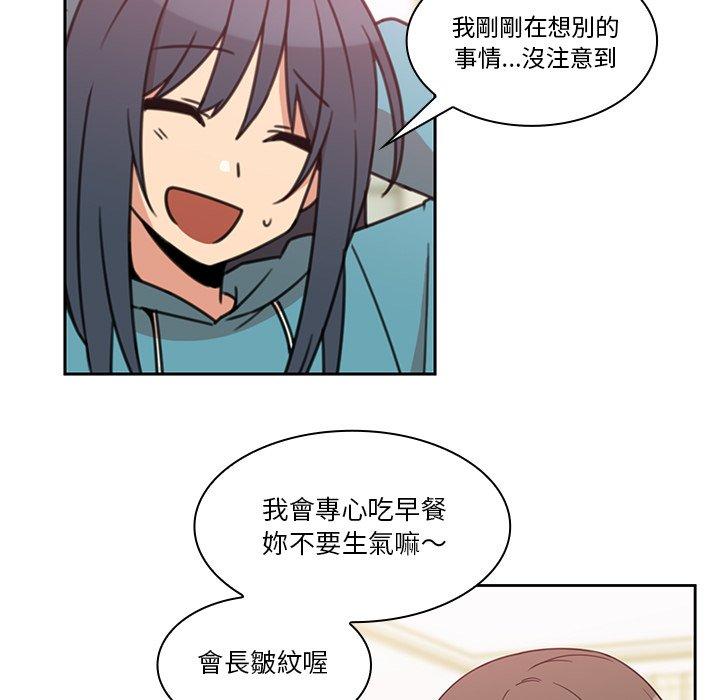 65P - 邻居的逆袭
