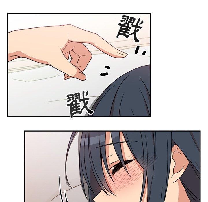 6P - 邻居的逆袭
