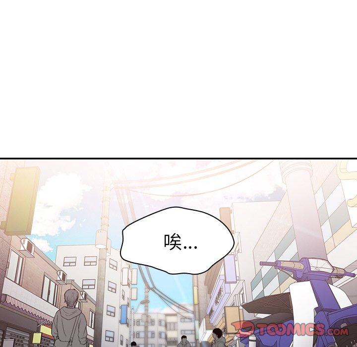 72P - 邻居的逆袭