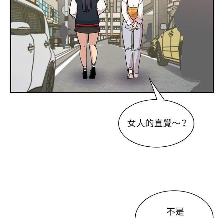 79P - 邻居的逆袭