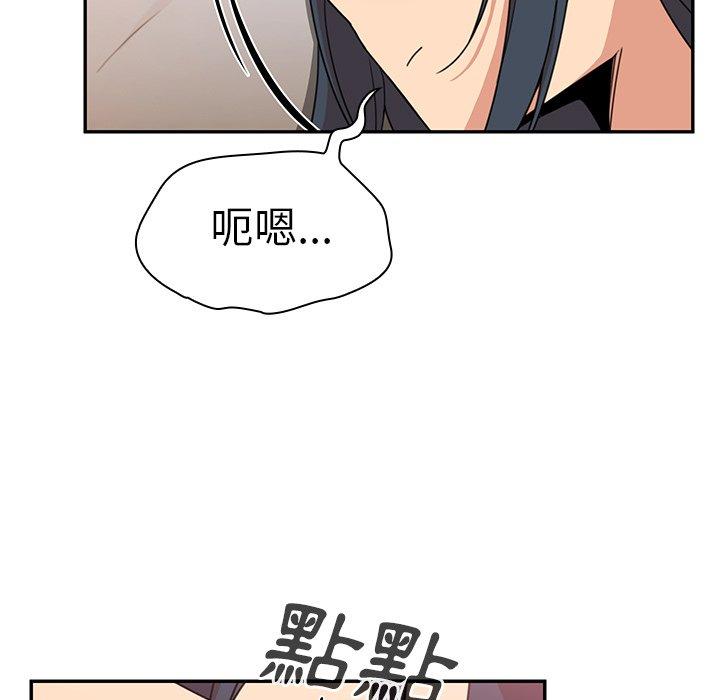 7P - 邻居的逆袭