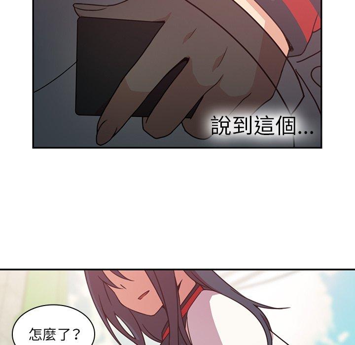 89P - 邻居的逆袭