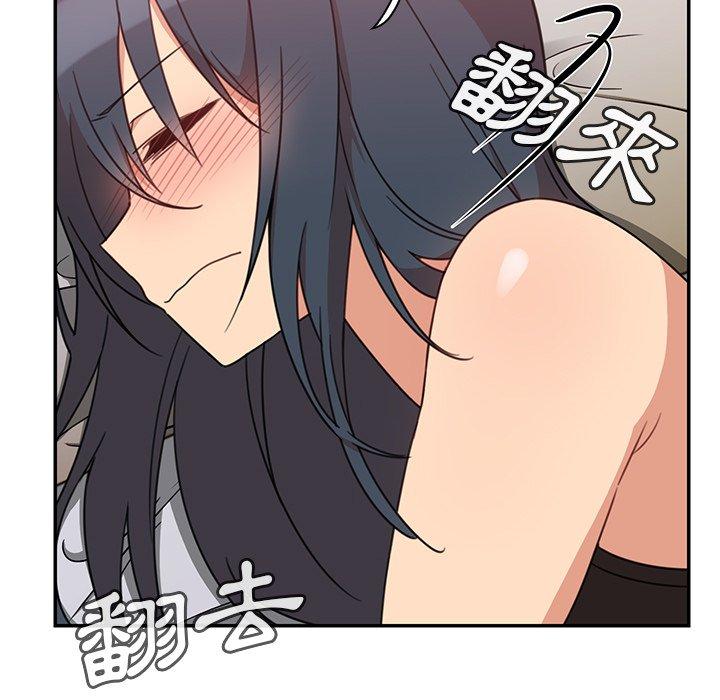 9P - 邻居的逆袭