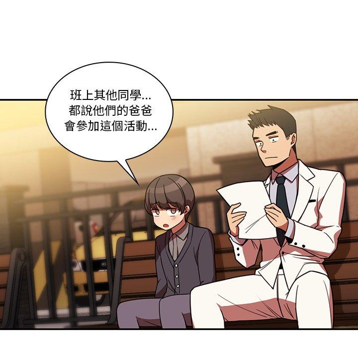13P - 邻居的逆袭