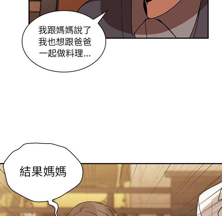 16P - 邻居的逆袭