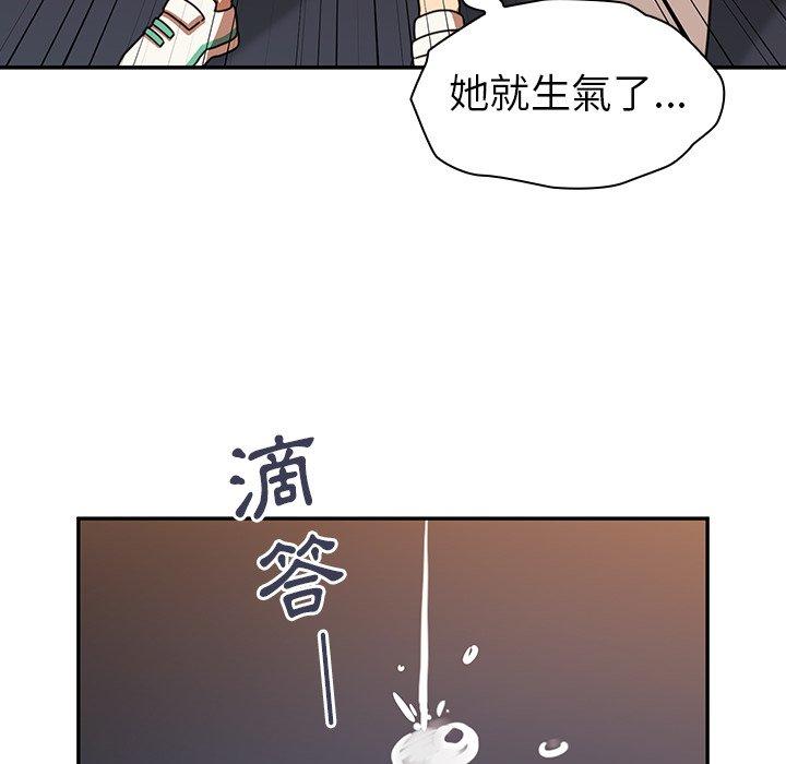 18P - 邻居的逆袭