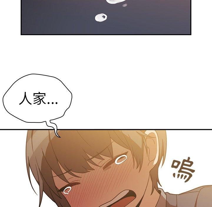 19P - 邻居的逆袭