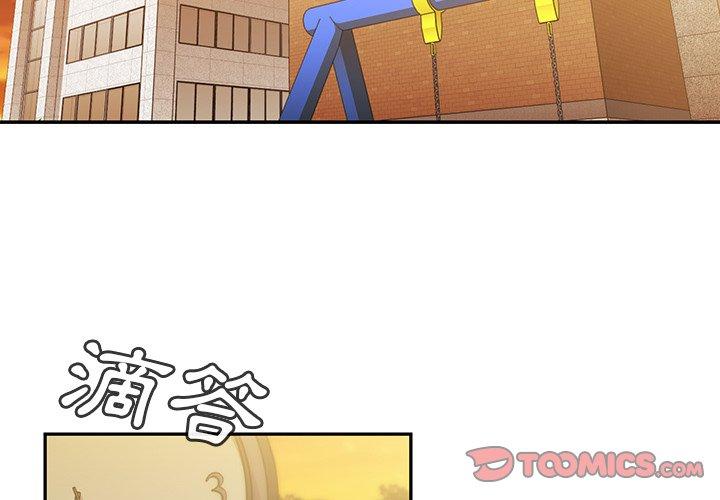 2P - 邻居的逆袭