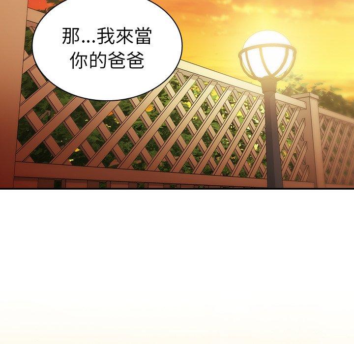 23P - 邻居的逆袭