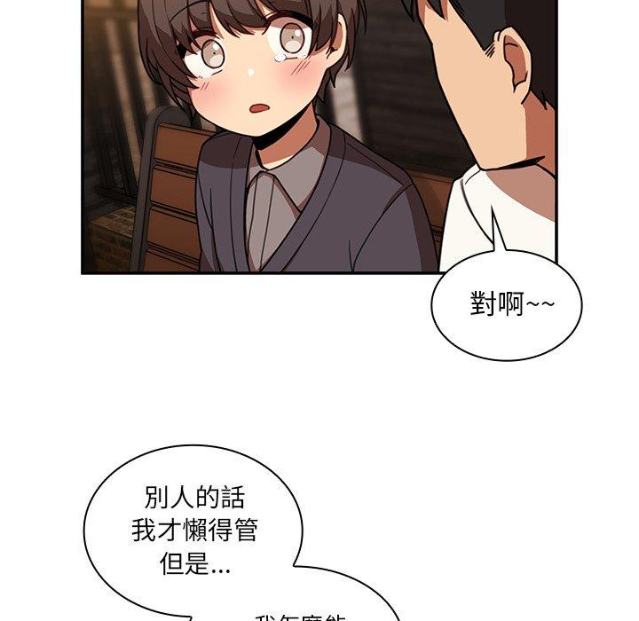 26P - 邻居的逆袭