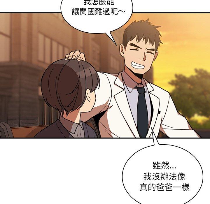 27P - 邻居的逆袭