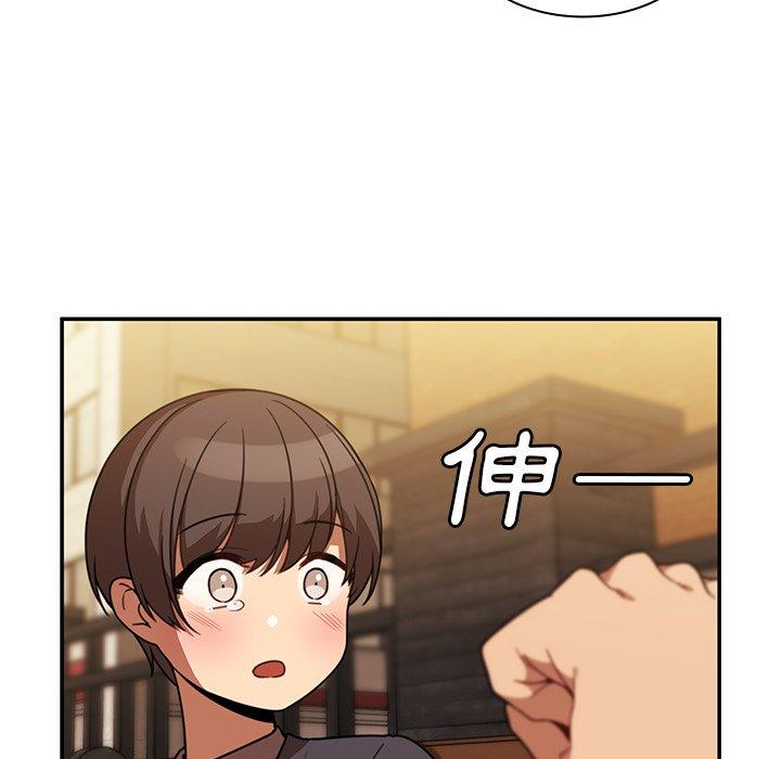 29P - 邻居的逆袭
