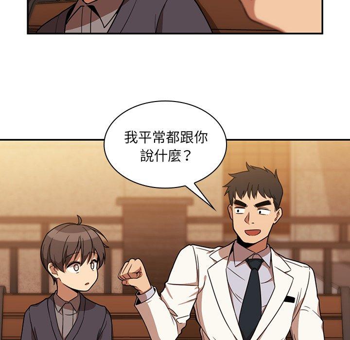 30P - 邻居的逆袭