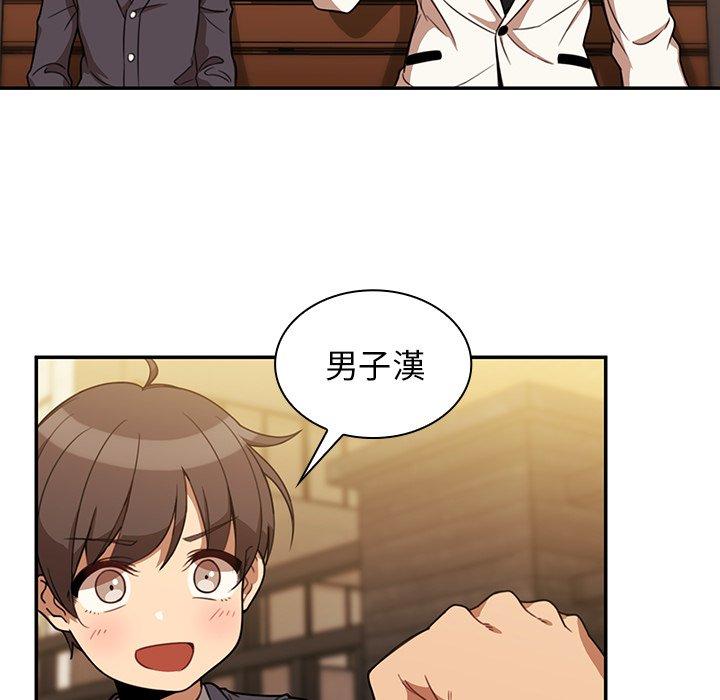 31P - 邻居的逆袭