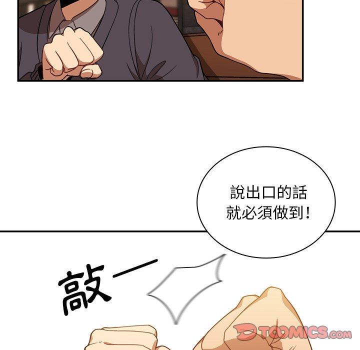 32P - 邻居的逆袭