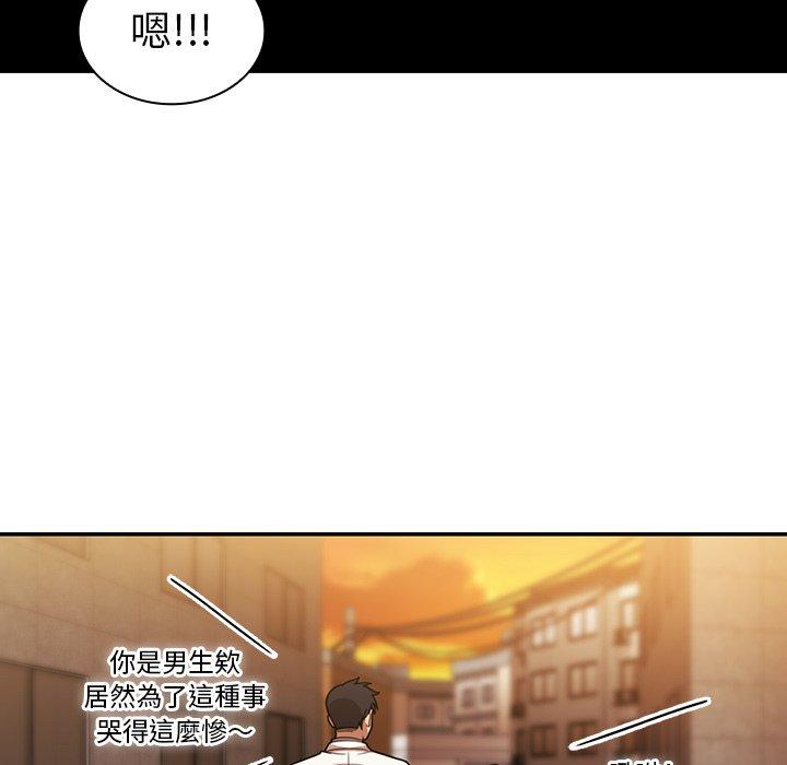 34P - 邻居的逆袭