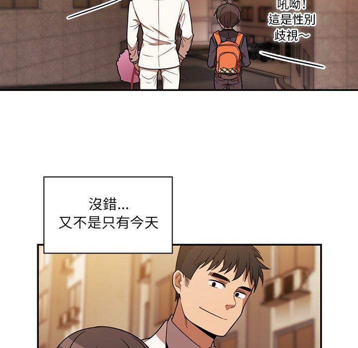 35P - 邻居的逆袭