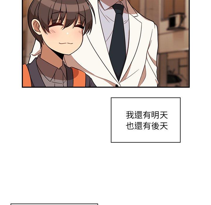 36P - 邻居的逆袭
