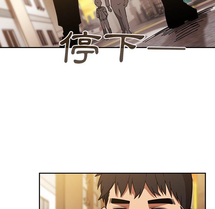 44P - 邻居的逆袭