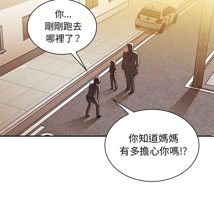 50P - 邻居的逆袭