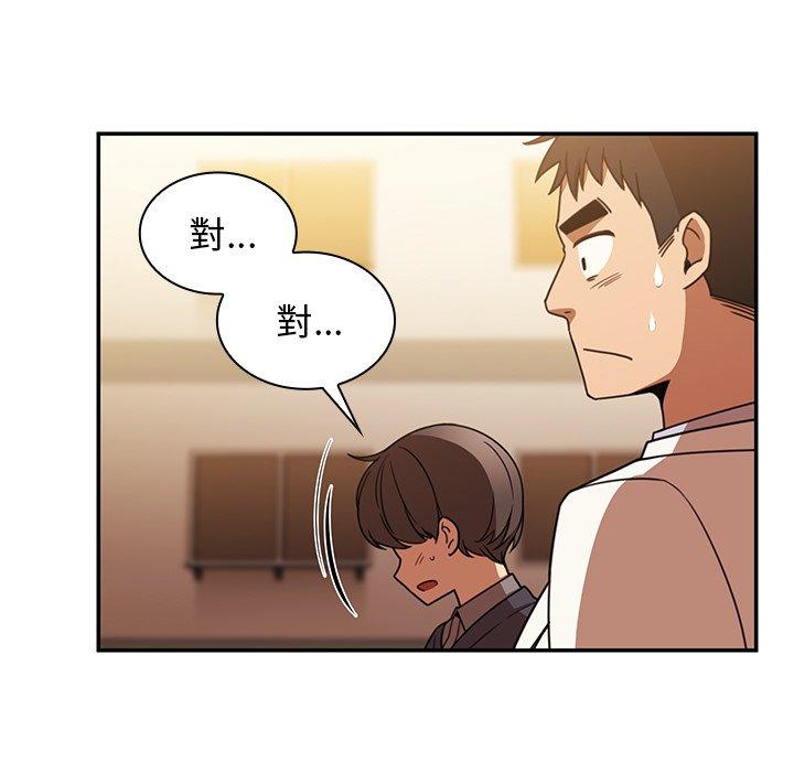 51P - 邻居的逆袭