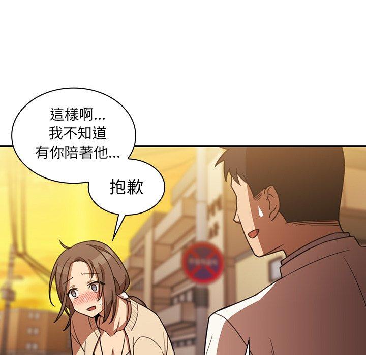 58P - 邻居的逆袭