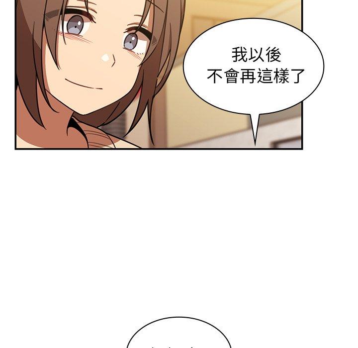 64P - 邻居的逆袭