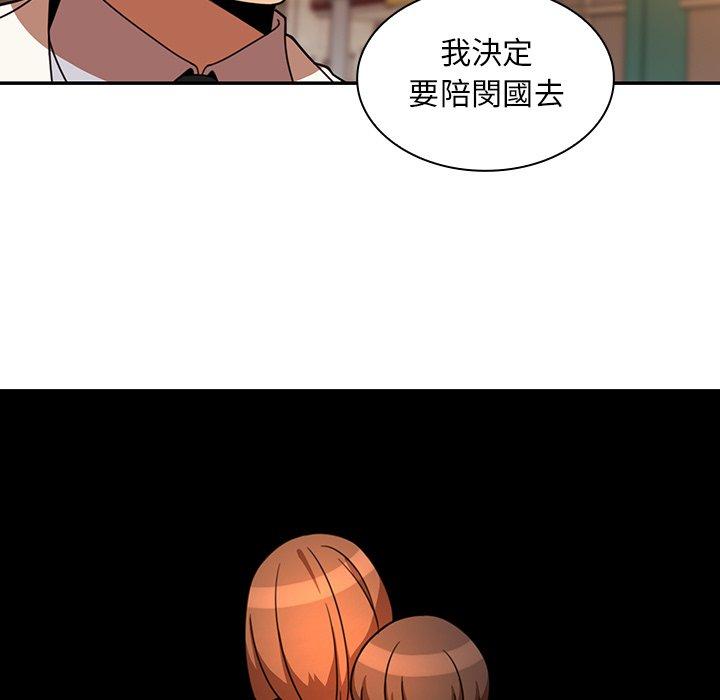 69P - 邻居的逆袭
