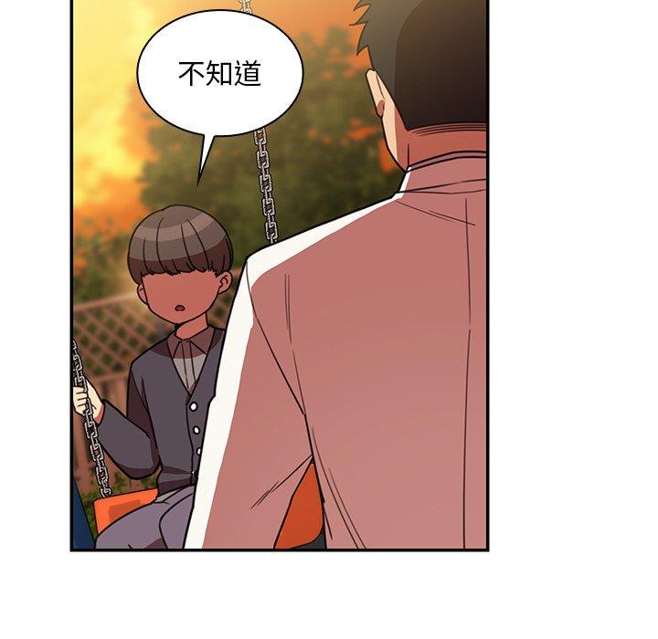 6P - 邻居的逆袭
