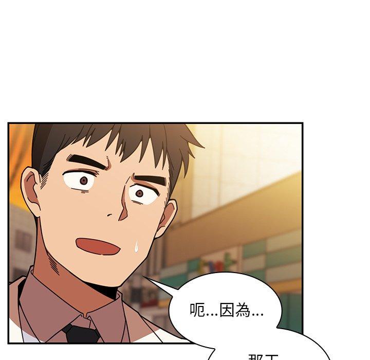 75P - 邻居的逆袭