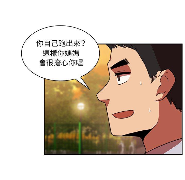 7P - 邻居的逆袭