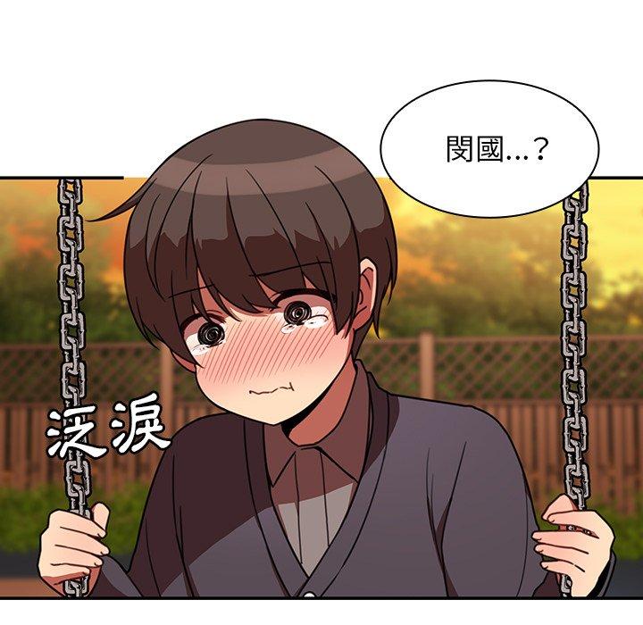 9P - 邻居的逆袭