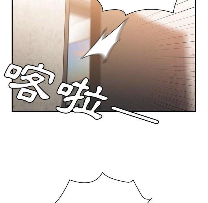 102P - 邻居的逆袭